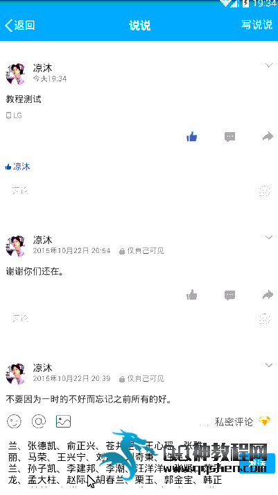 QQռС13˵˵װ