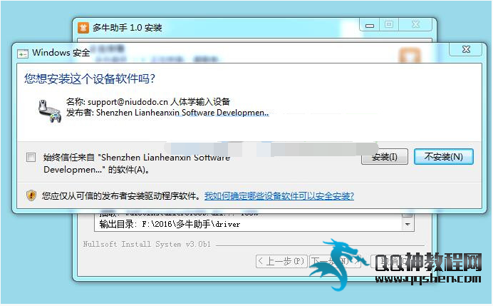 一款鼠标键盘宏热键LOL可用连招工具 永不封号特好用