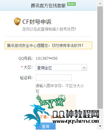CFⷽ+ӿڷ
