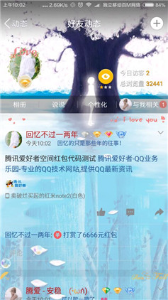 ߷QQռʹ롾666Ԫ