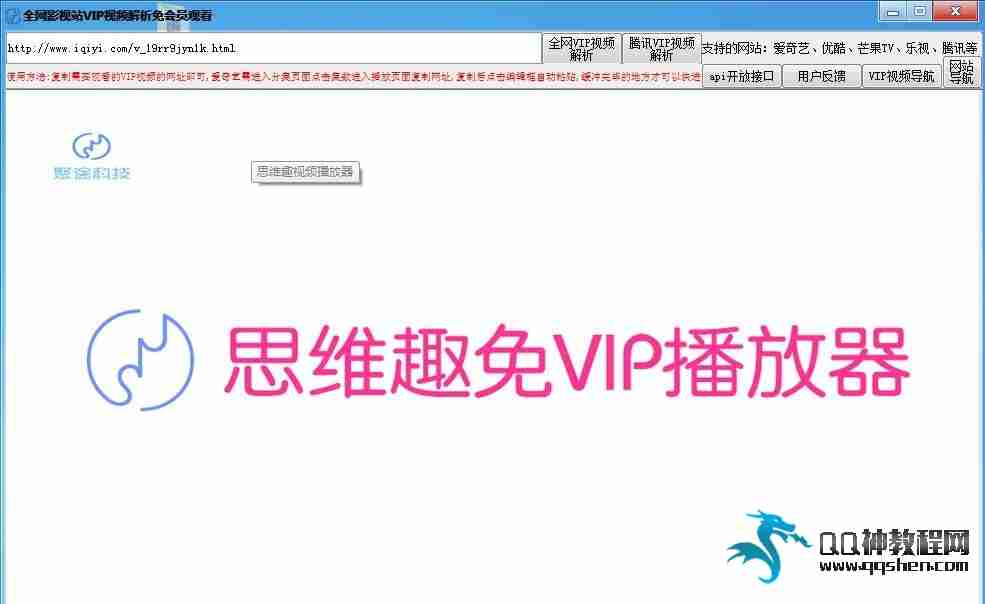VIPƵ԰+ֻ+ҳ