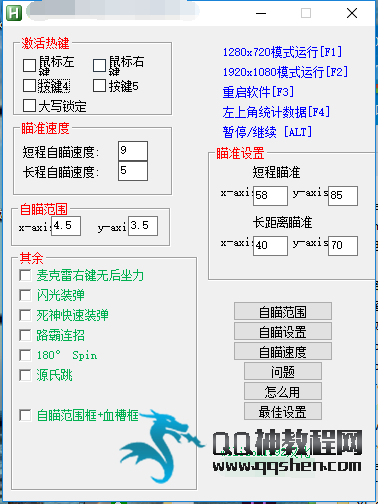 ȷ棨ƨɣAHK鸨Ѻ