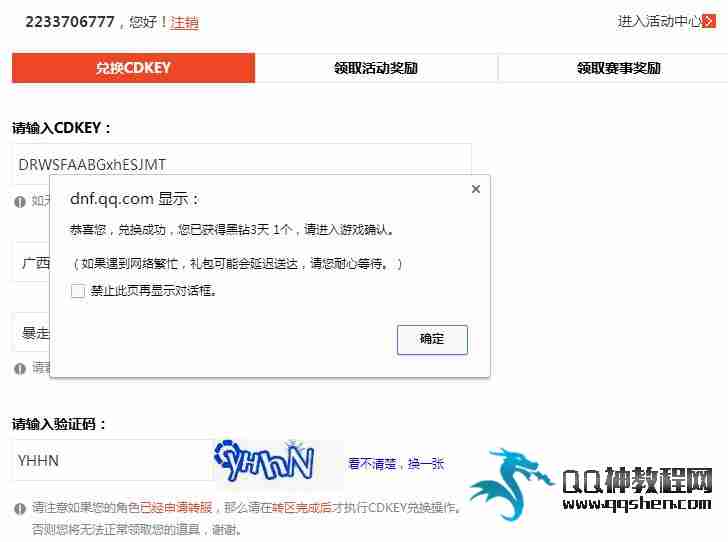ͨ1Ǯߣ330CDK