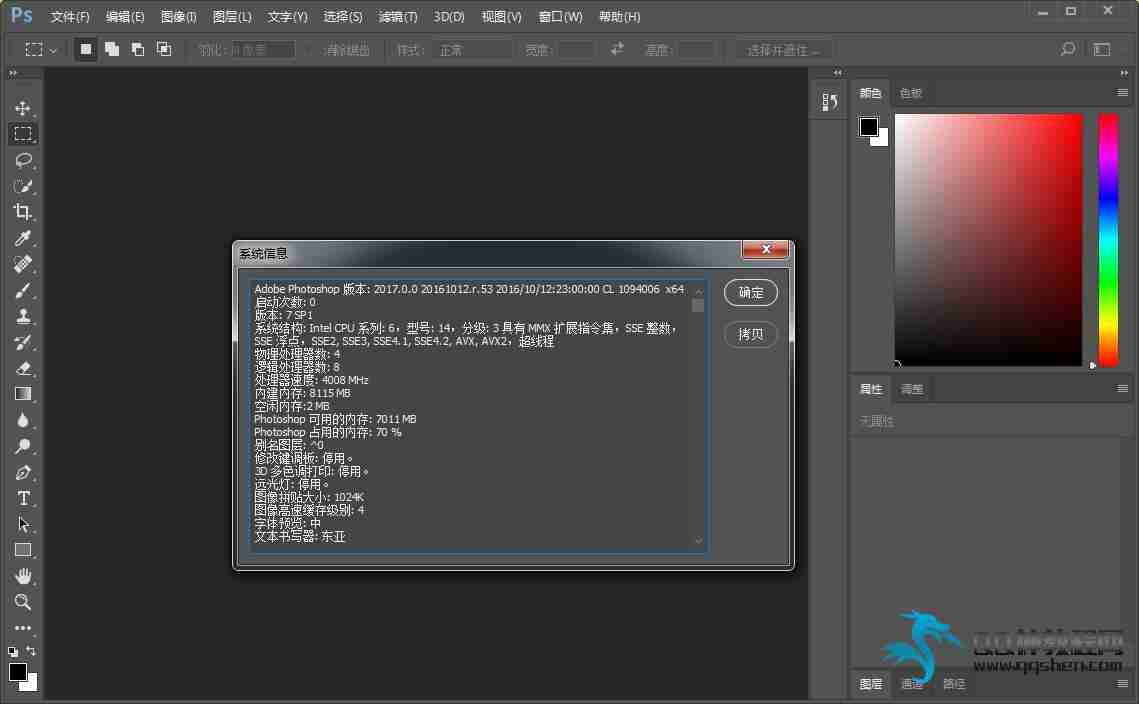 PhotoshopCC 2017ر