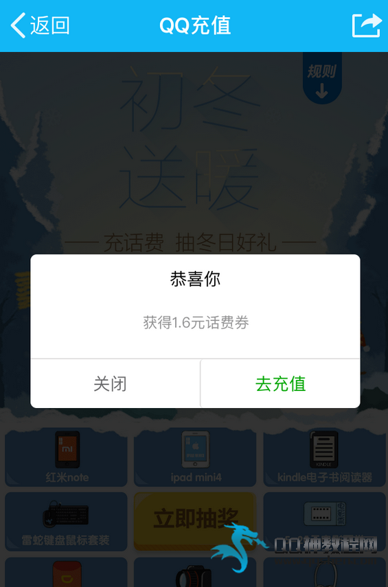 ȫֻQQȯϼ
