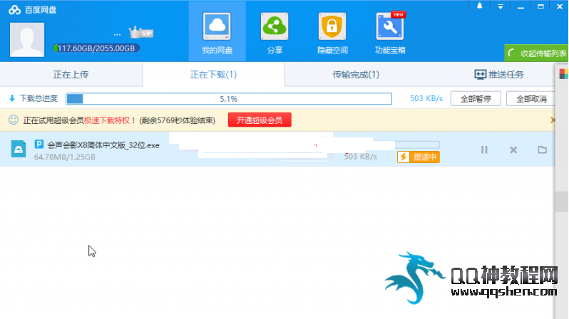 ٶ5.5.5ð