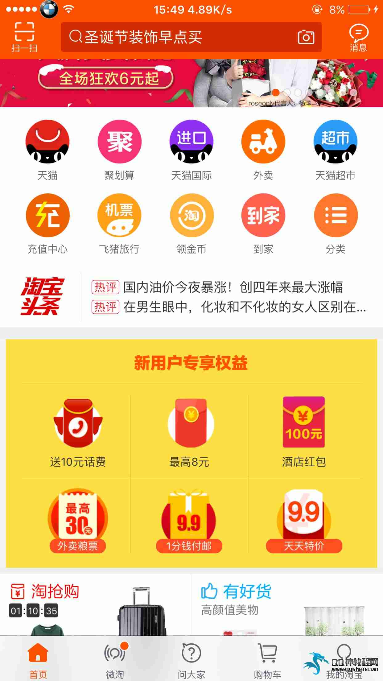 ԱAPP˻ߣ10Ԫ