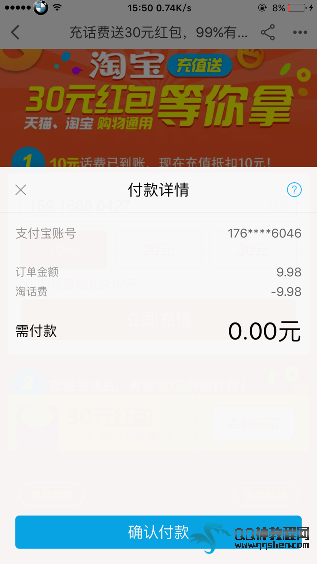 ԱAPP˻ߣ10Ԫ