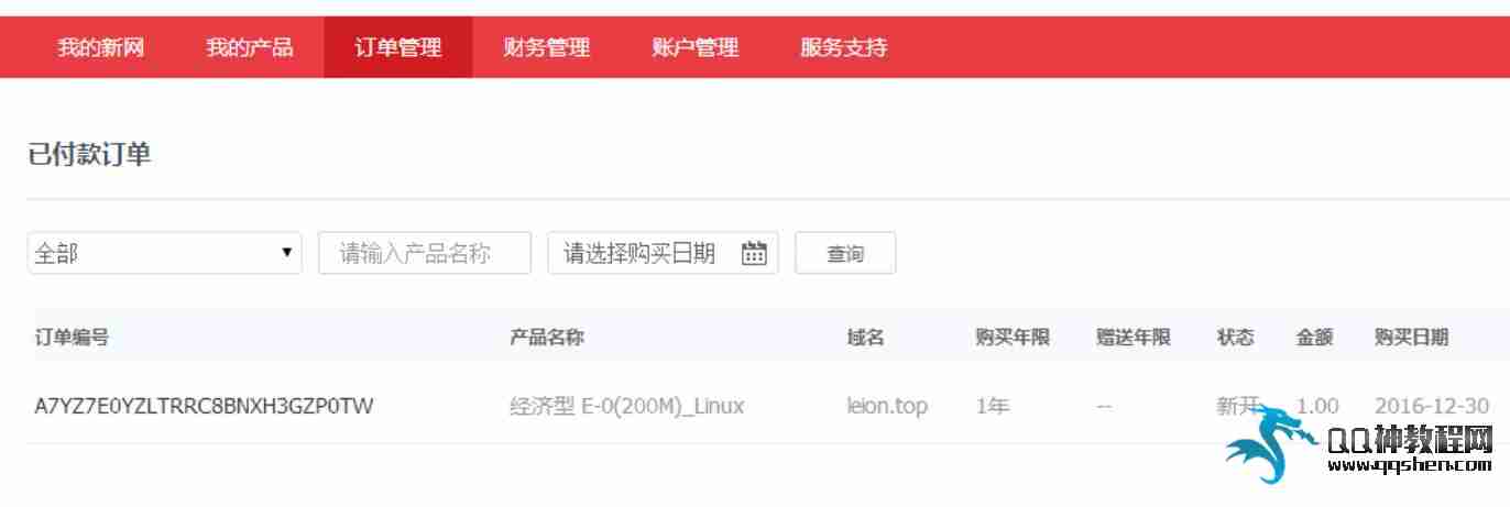 GG游戏平台携大量LOL、CF、OW精品游戏账号等你来享