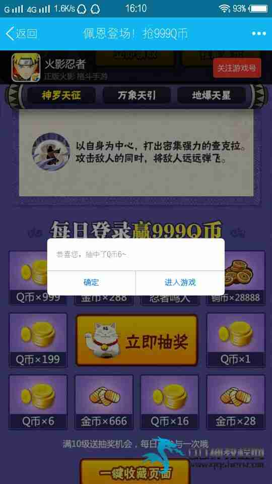 QQηŴˮ ߼QBٶ