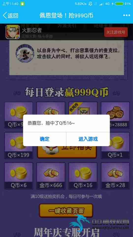 QQηŴˮ ߼QBٶ