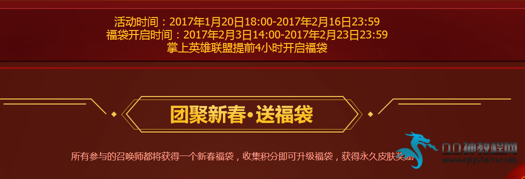 LOL2017ž´ ȡƤ ֶһƤ