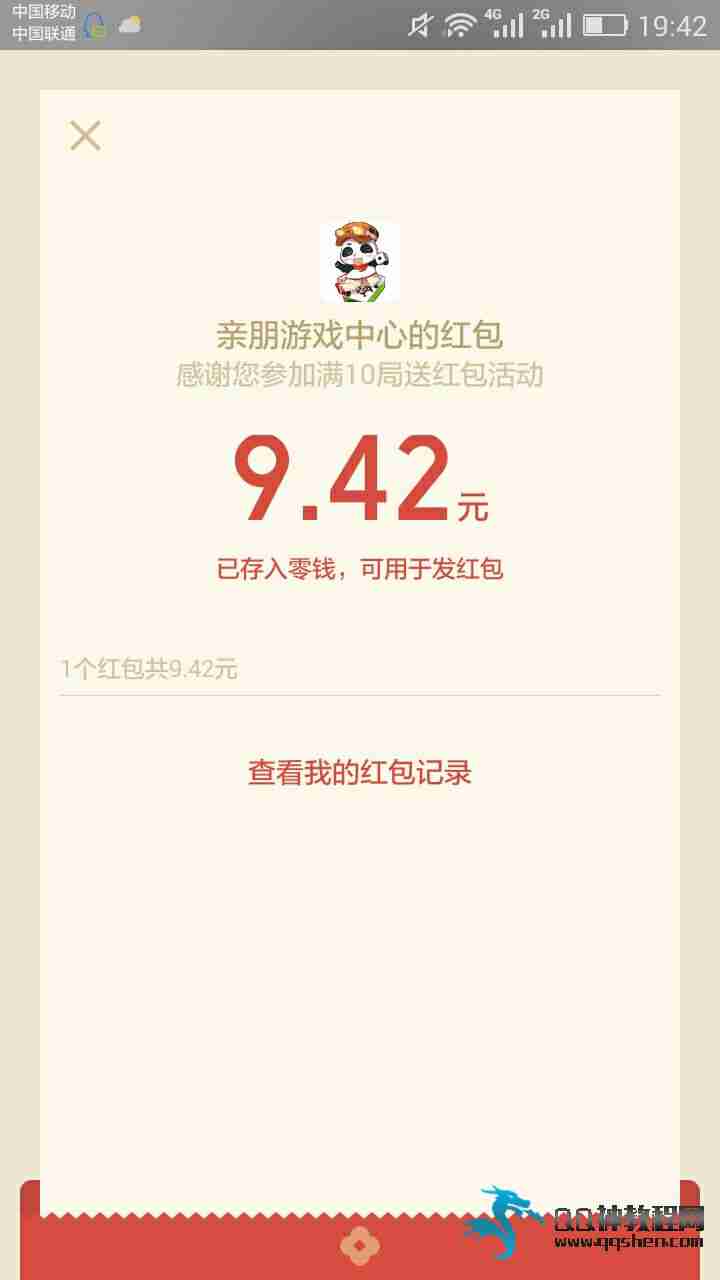 10齫ص΢ź ܶ˶9Ԫ