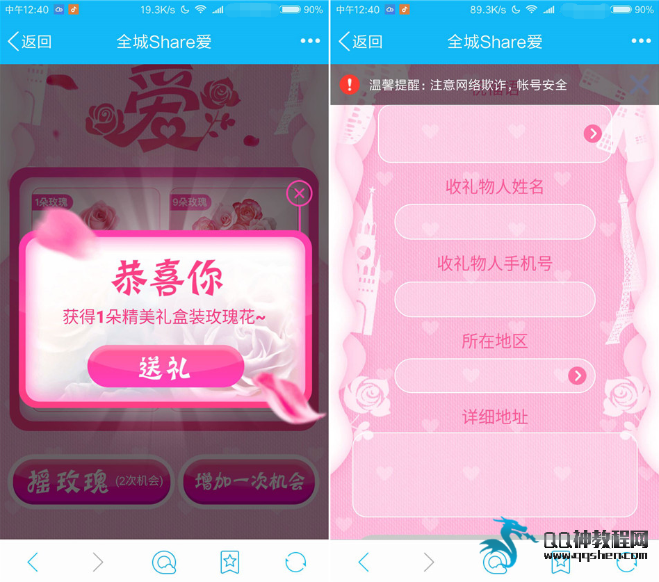 1999õ廨
