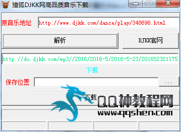 ԺDJKKƷʶDJ