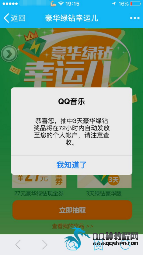 ߼ʳQQ