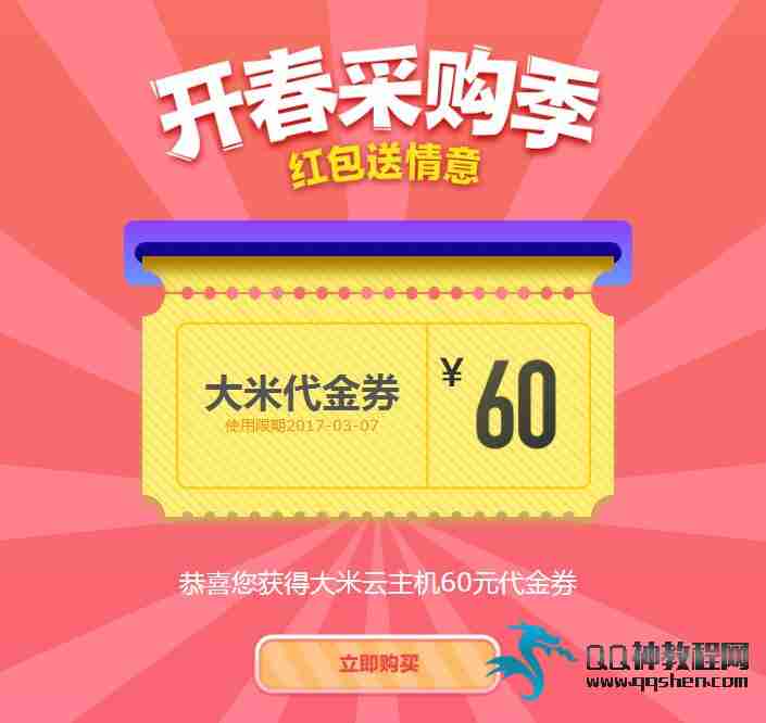 ɽƳ齱 9Ԫ24G