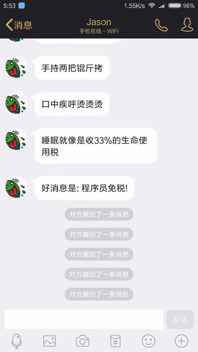 ROOT΢QQز鿴Ϣ