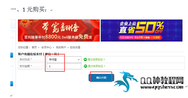 景安vps 1元30天免实名认证立即开通