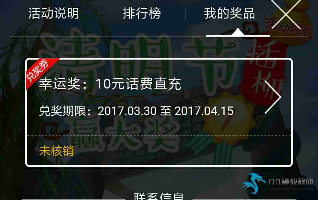 Ϸٷְߣ10Ԫƶ