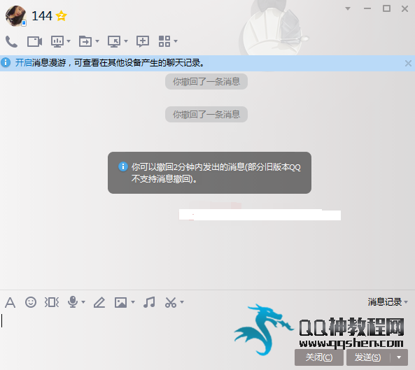 ׿TIMQQv1.2.5޸İ Դ