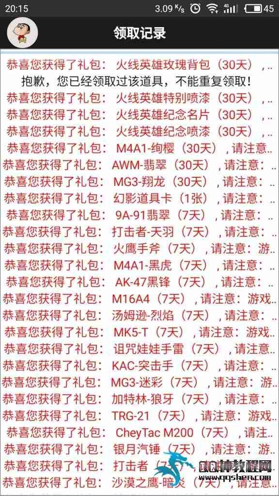 CFֻ桾һȡCF