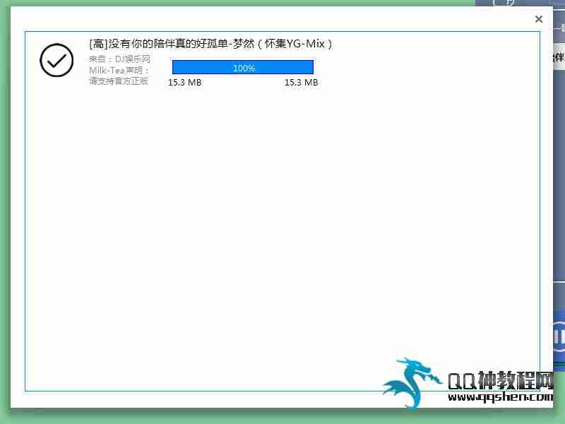 全网高音质DJ播放器 还支持下载! 全网高音质DJ播放器 还支持下载!