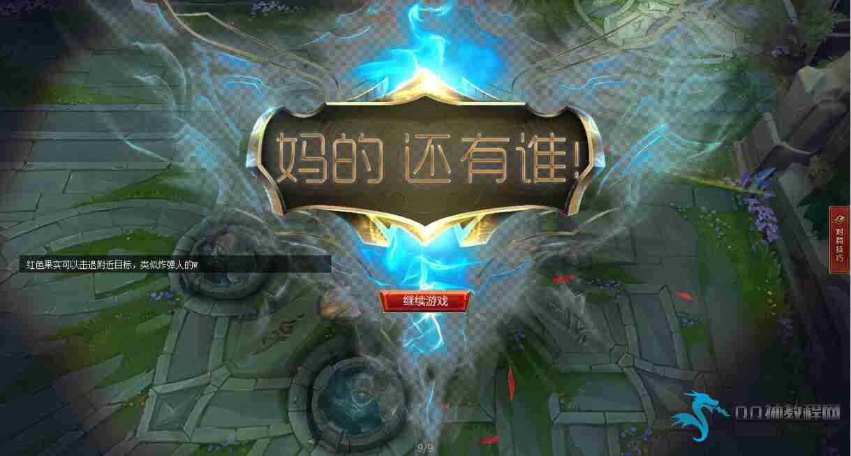 ĳLOL39ԪӢЧ
