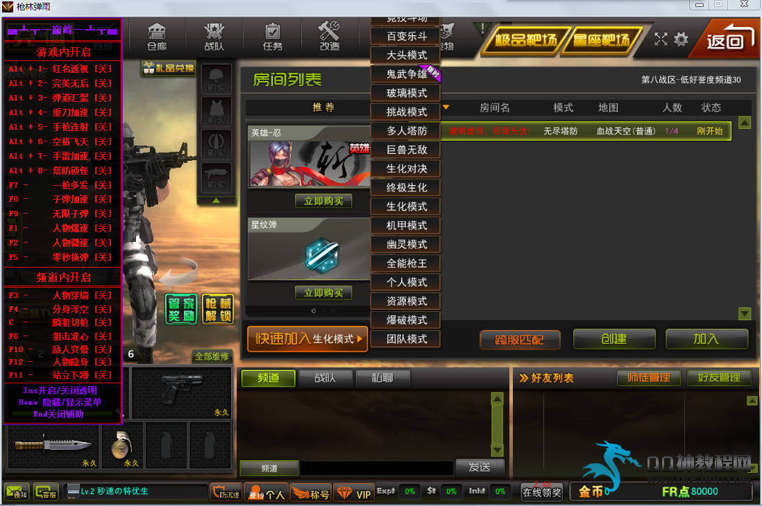 ǹֵ๦ܸv3.3