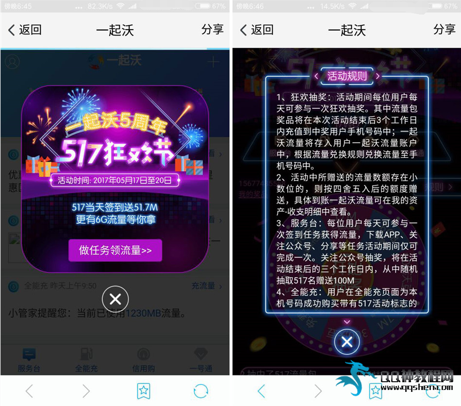 ͨ517񻶽ߣ300M
