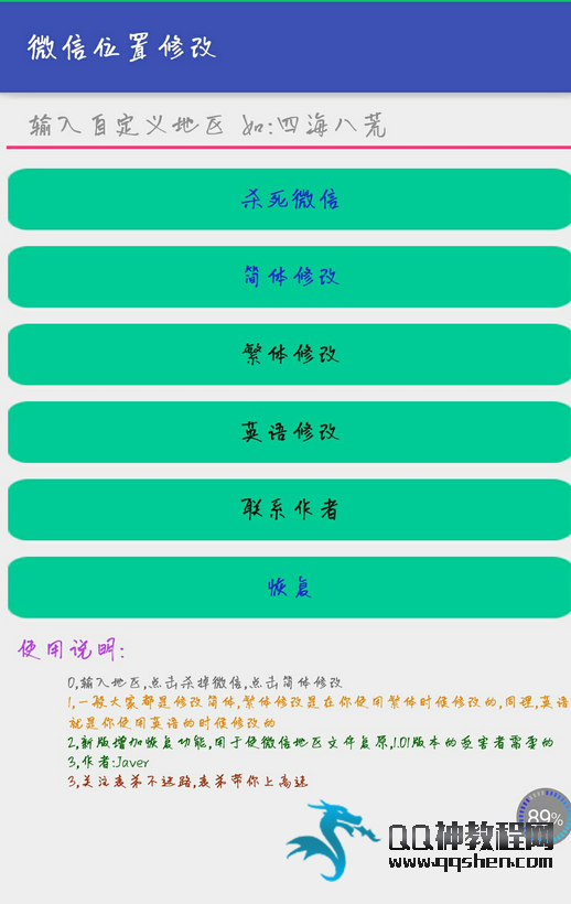 ׿DIY޸΢ԶοROOT