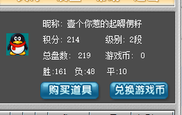 20ԪQQϷ帨