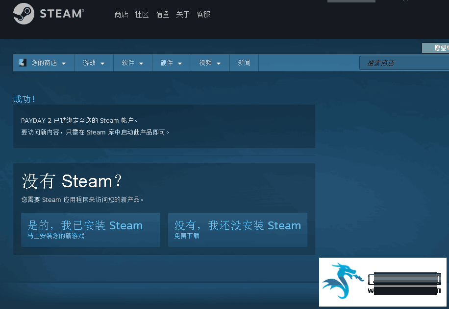 steamջ2Ϸ