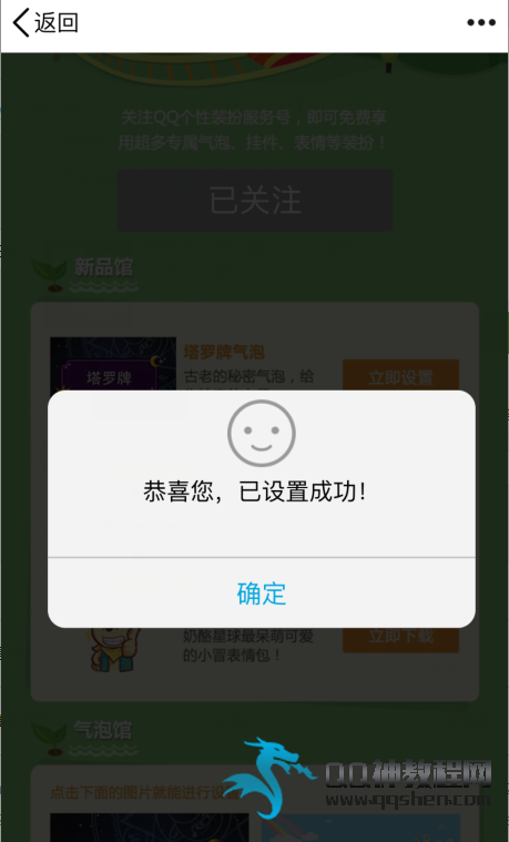 ԱQQҼͷһ