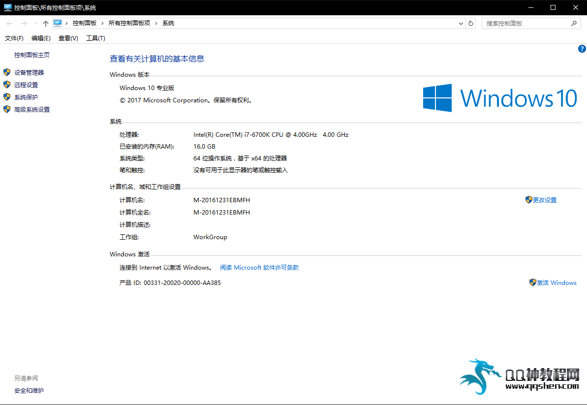 win10רҵַ