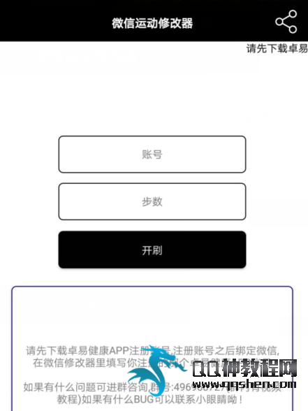 root΢˶һ޸