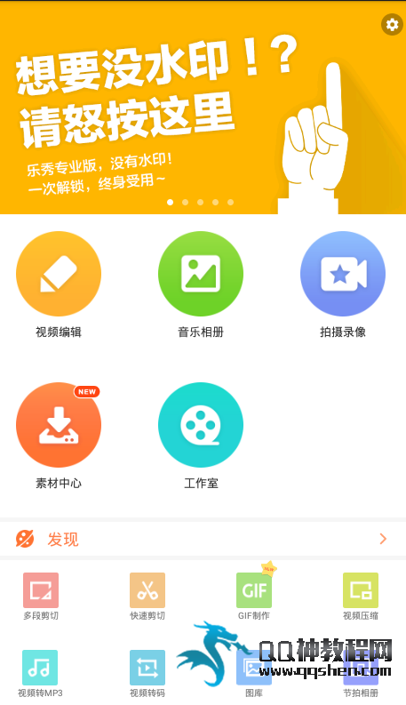 ׿Ƶ༭v7.5.6ƽ