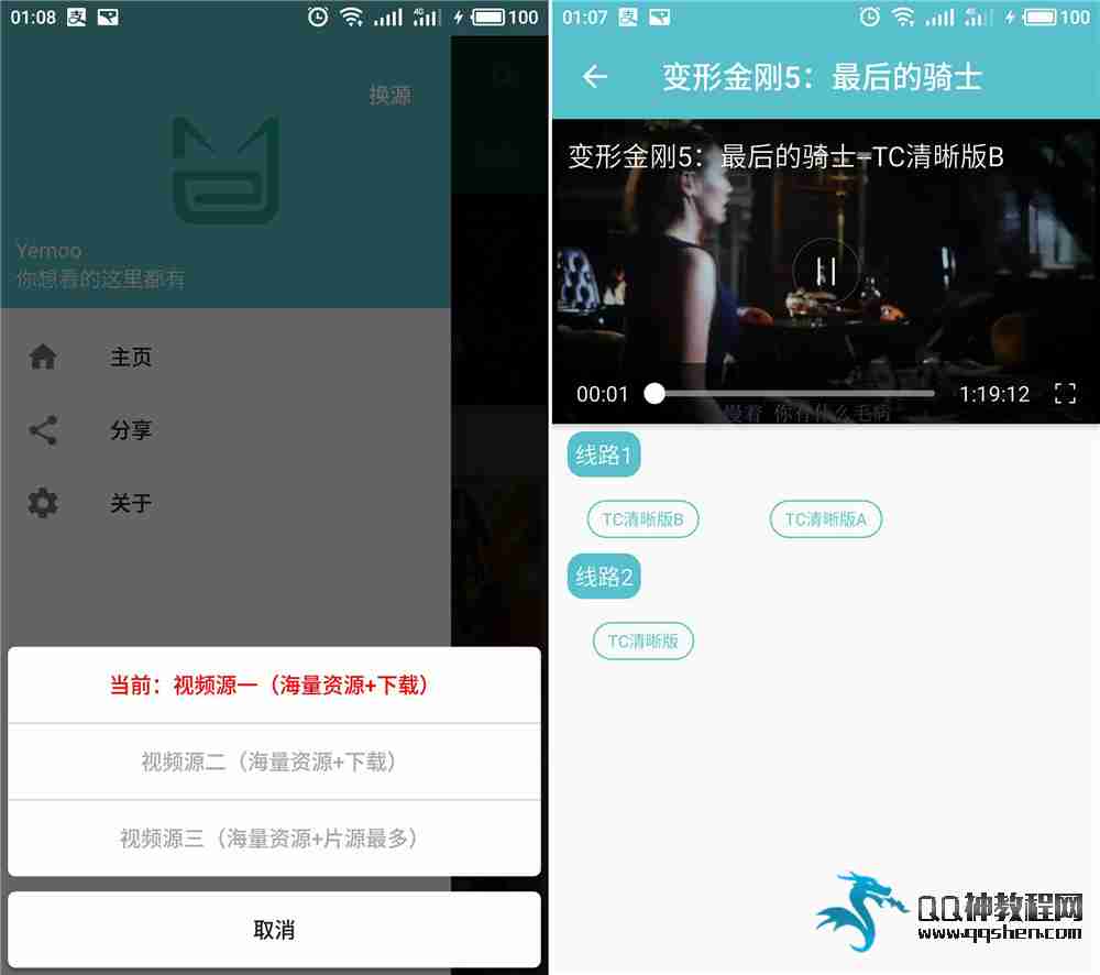 ׿ҹèӰv2.8.4޹汾
