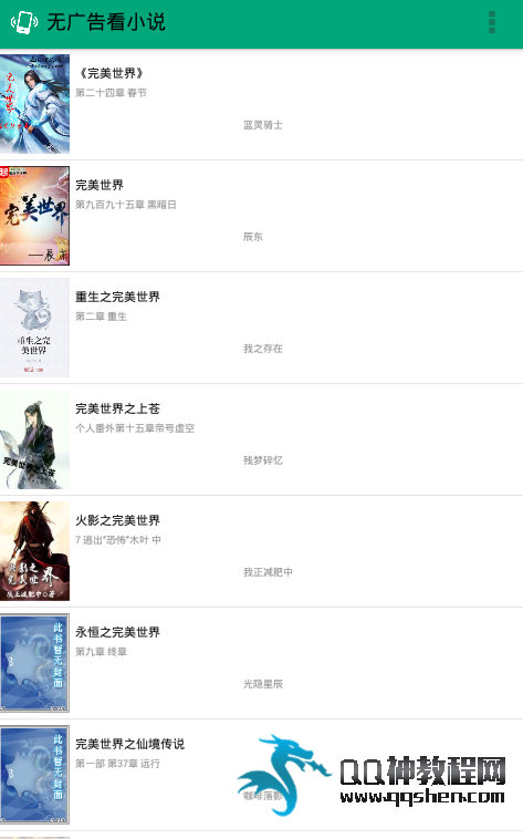 ޹濴С˵׿APP