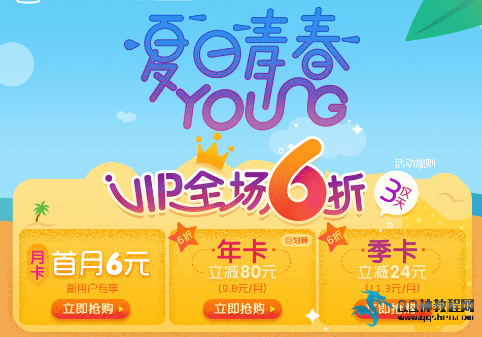 6۵ͼۿͨ1갮VIP