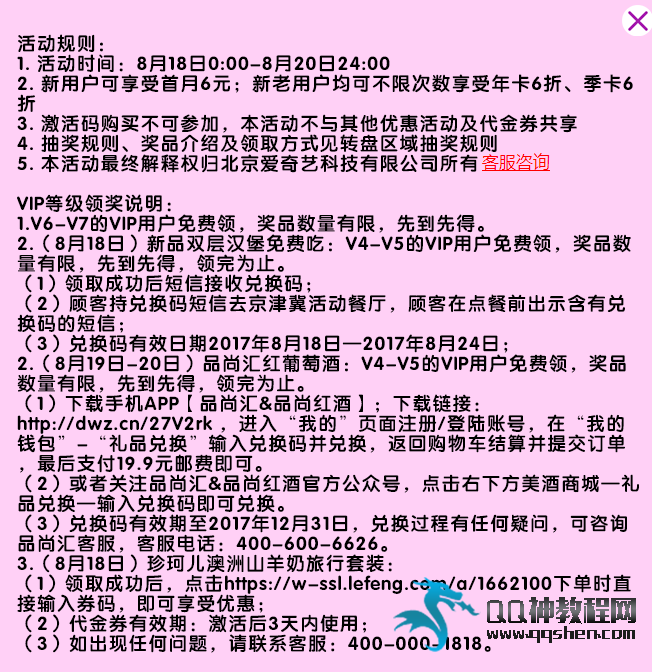 6۵ͼۿͨ1갮VIP