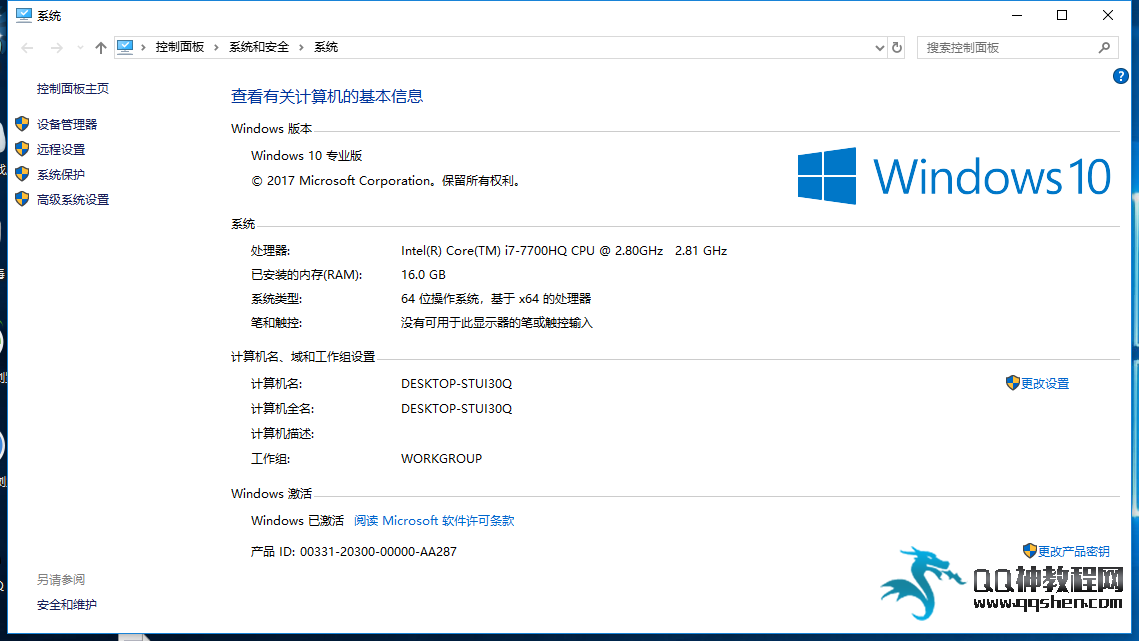 Windows10רҵ漤