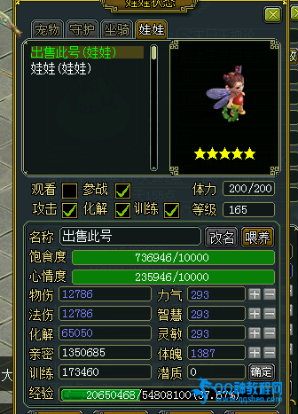 QQͼƬ20190426154724.png