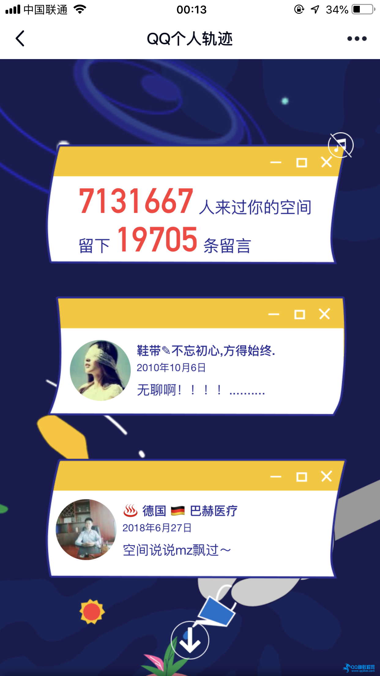QQ20˵Ĺ켣