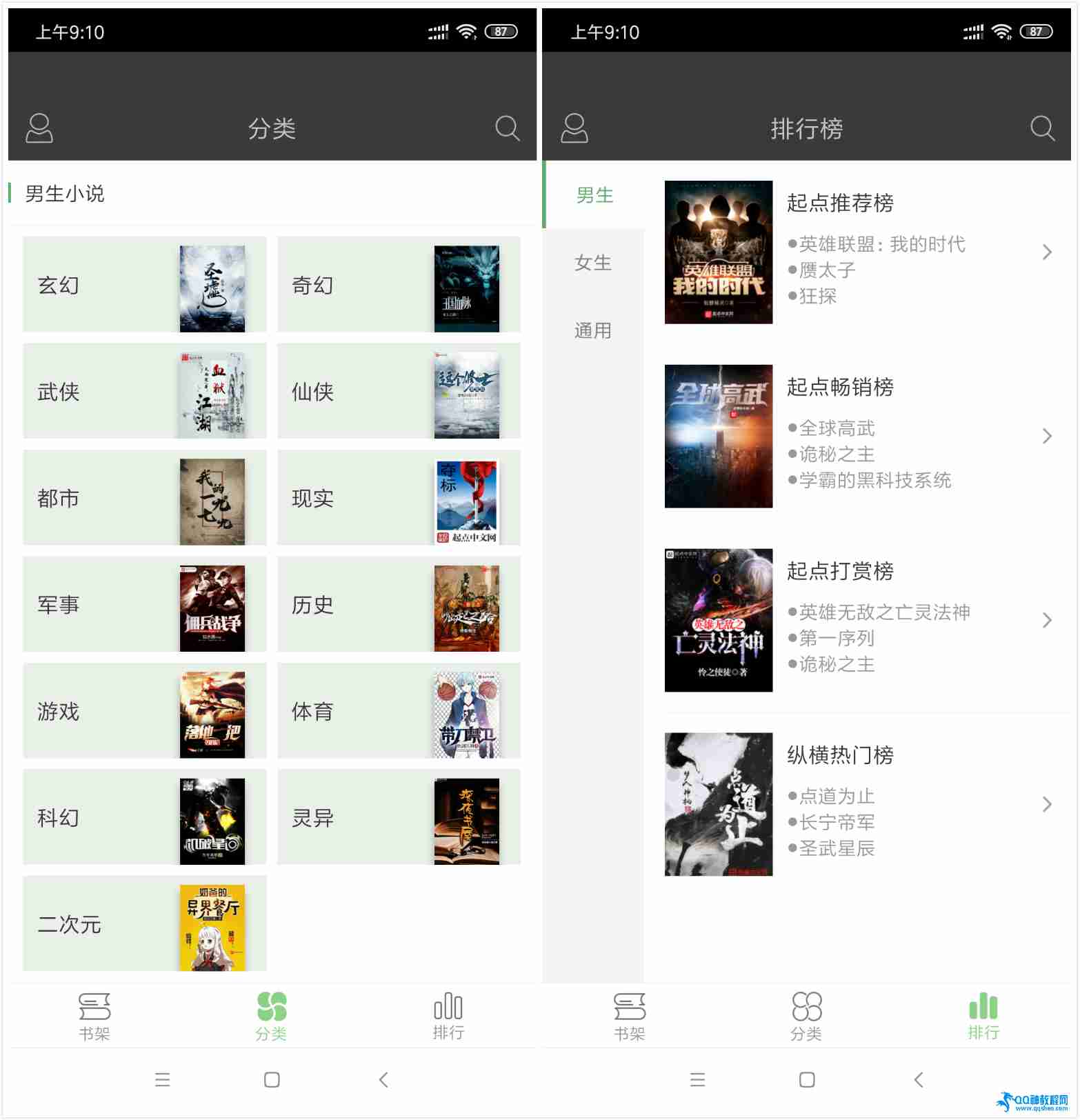 V4.4.3 С˵ѹۿ