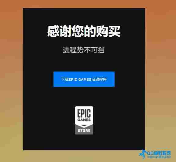 Epic̵ϲ+1