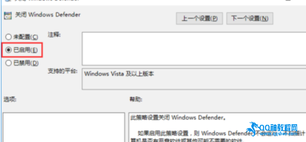 صWin10ϵͳĵԴɱ