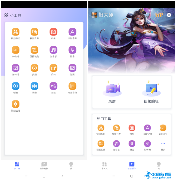 ׿ĴʦƽԱƽV5.4.1