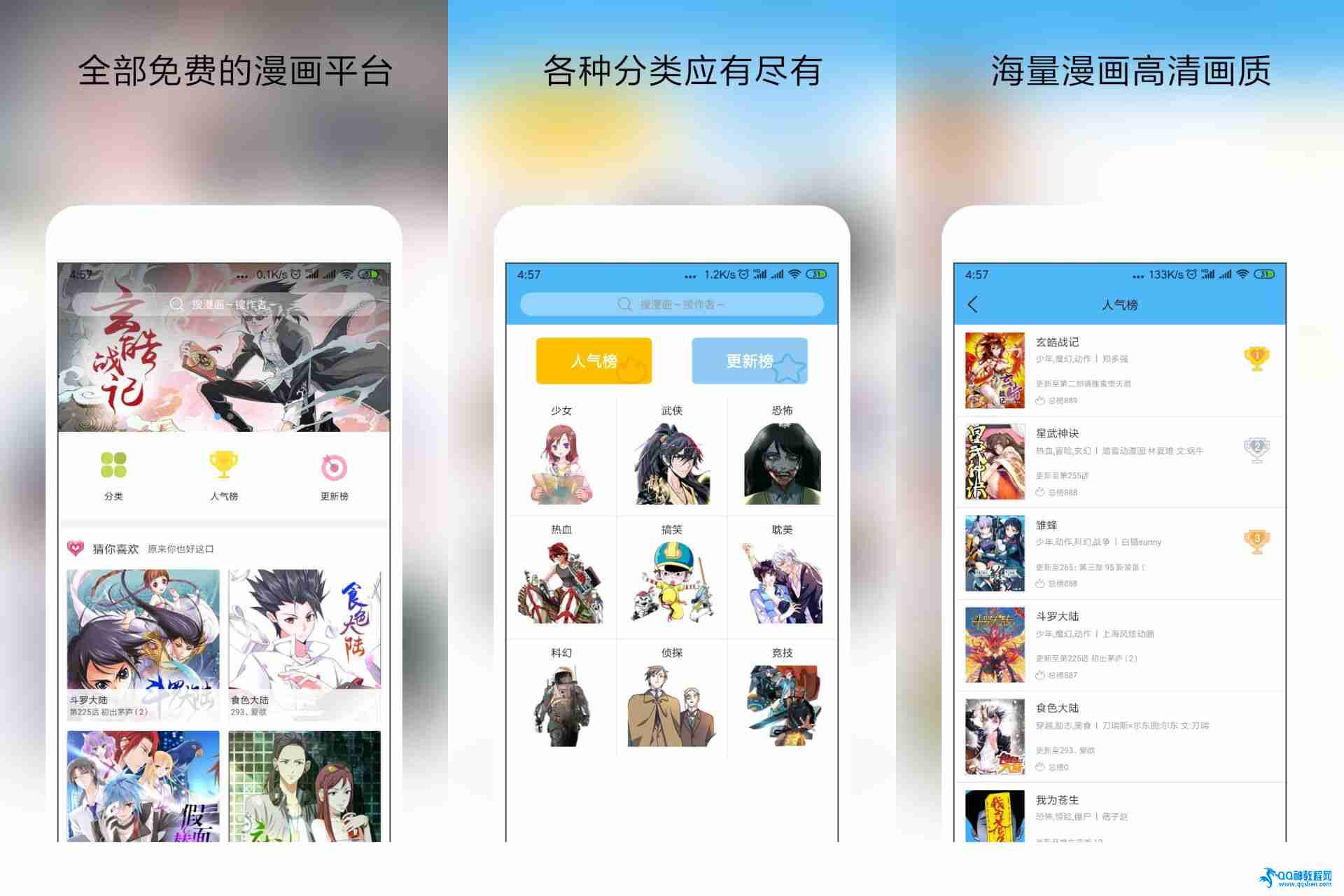 ׿˷APP г