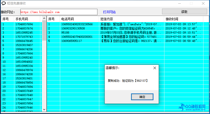 PC˹֤ѽƽ̨